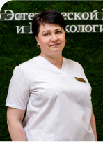 ПАСКАРЕЛ Татьяна Николаевна Центр best clinic