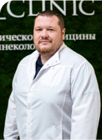 АРХАНГЕЛЬСКИЙ Александр Александрович Центр best clinic